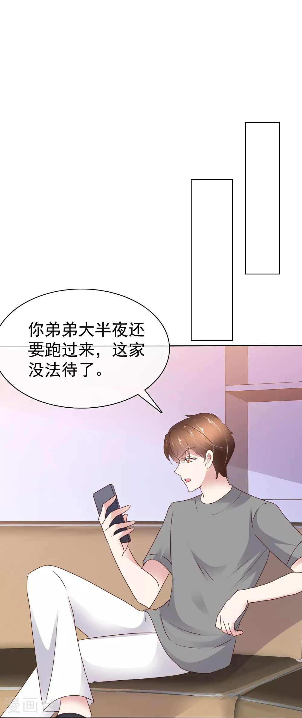 第506话18