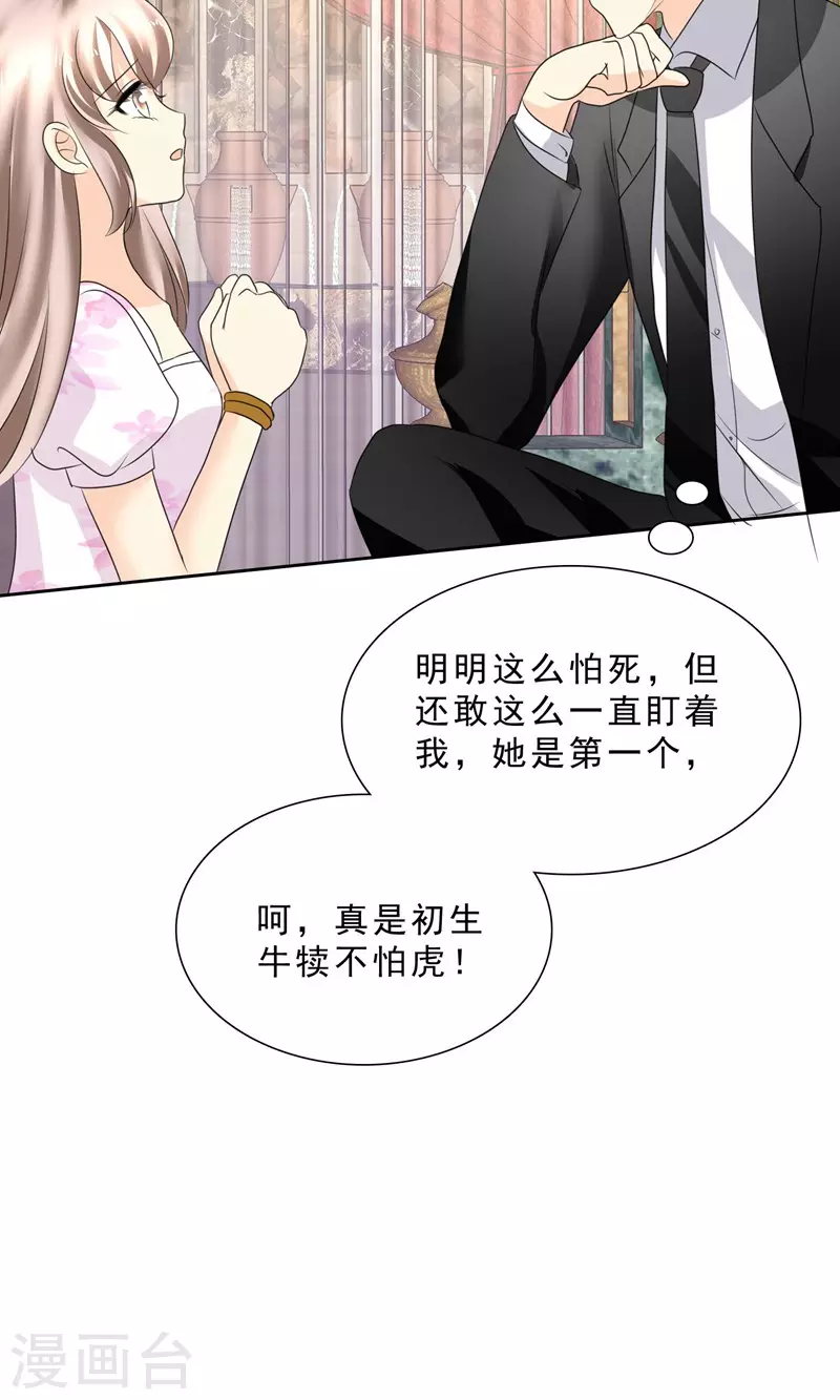第1话16