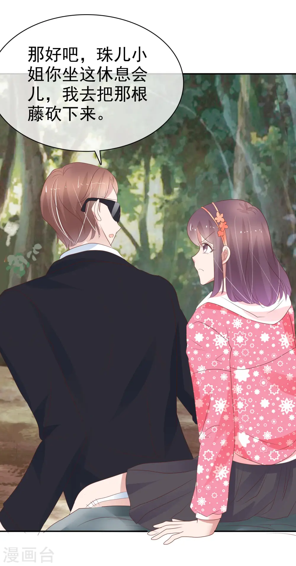 第306话11