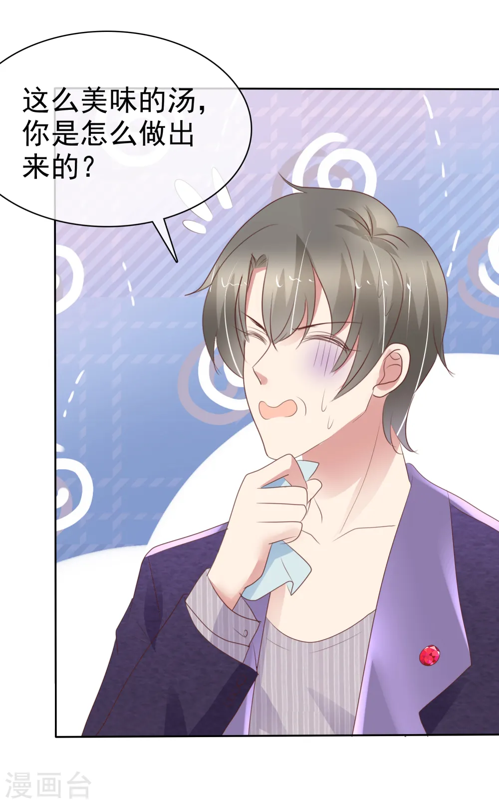 第297话20