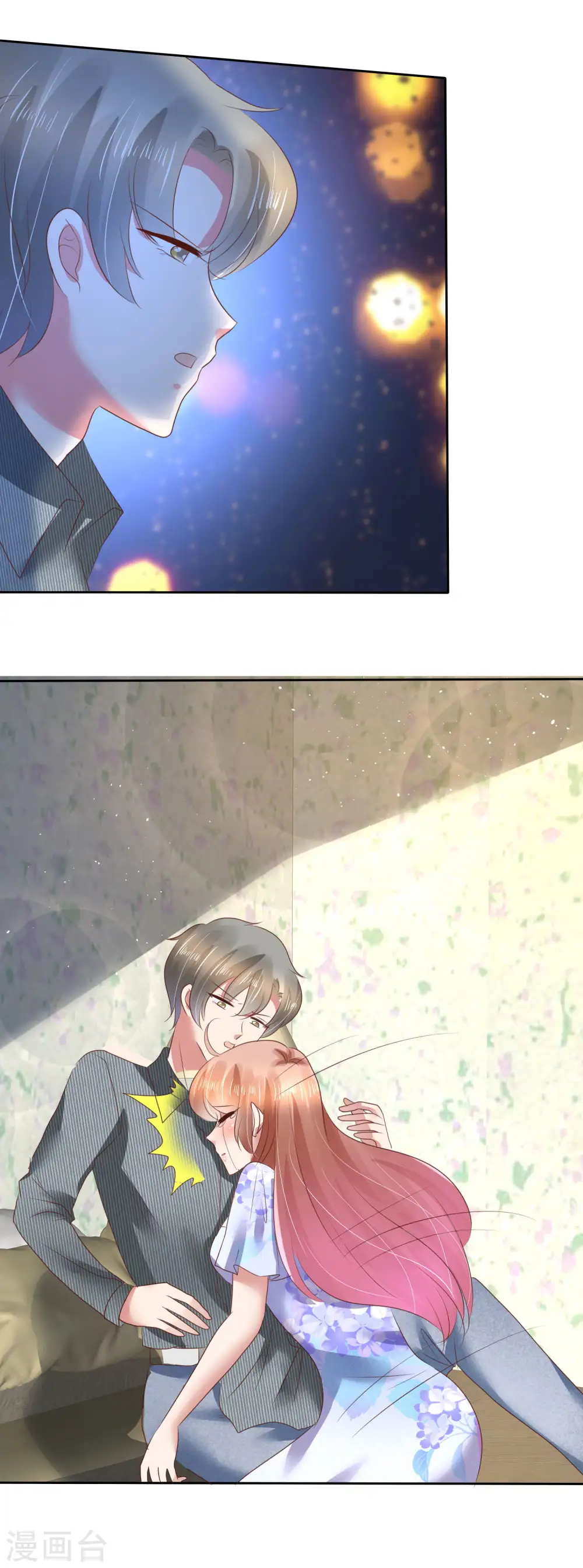 第105话3