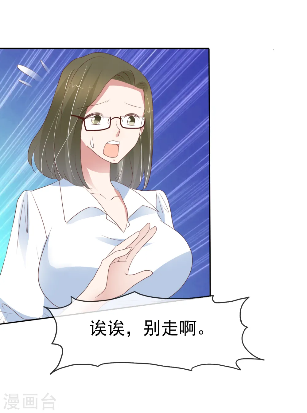 第293话7