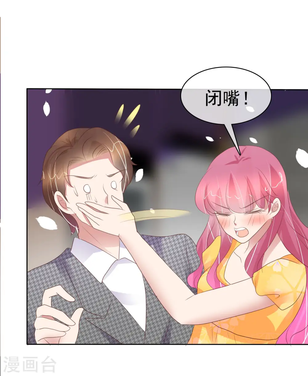第416话21