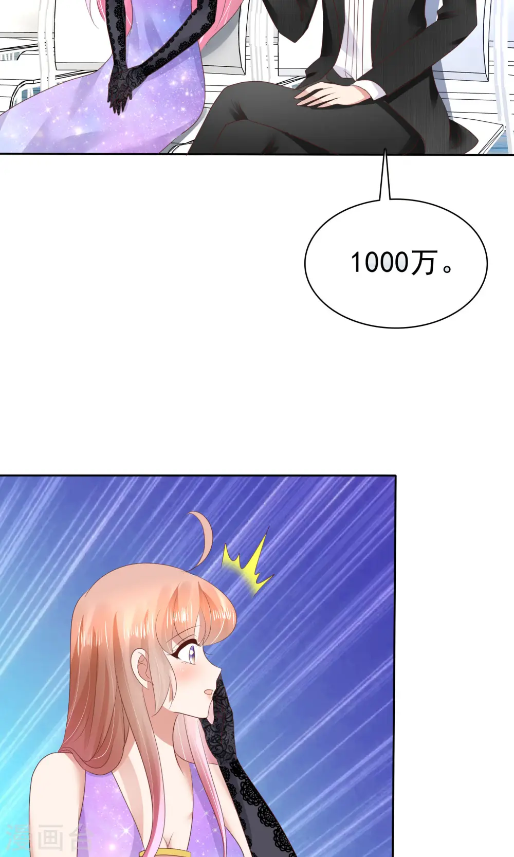 第37话27