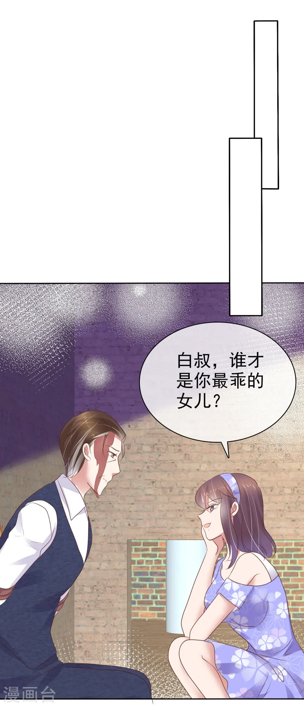 第326话23