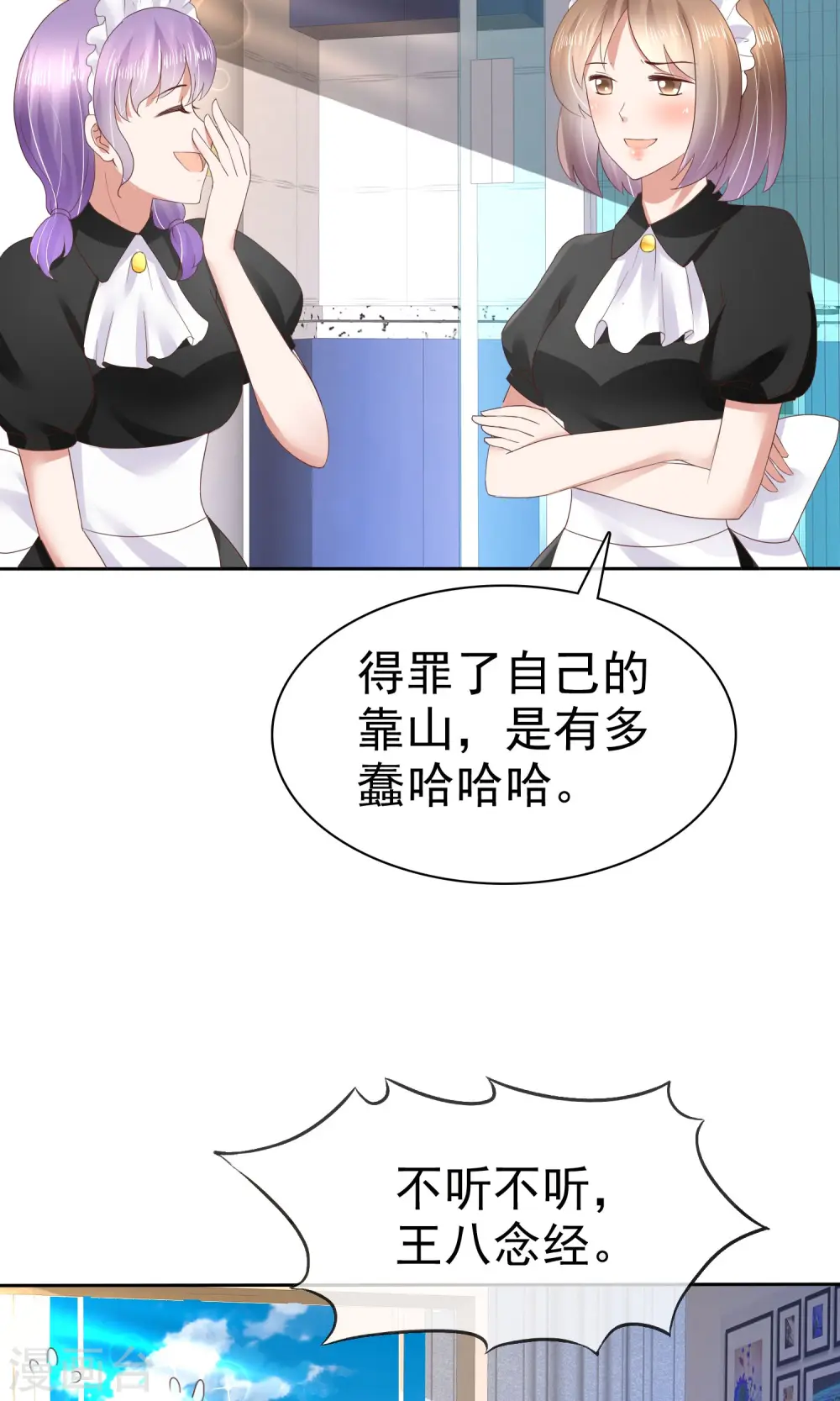 第40话15
