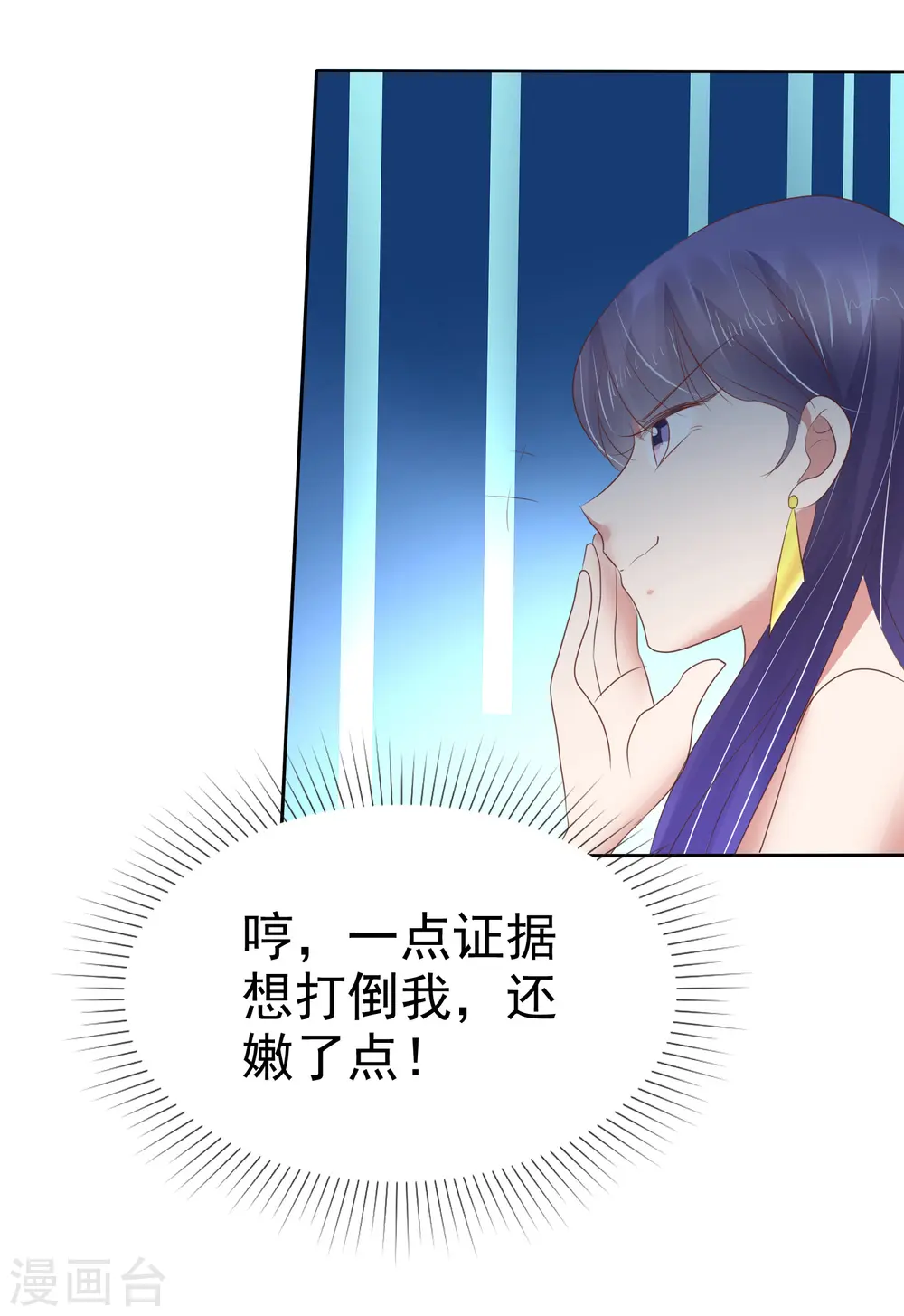 第185话9