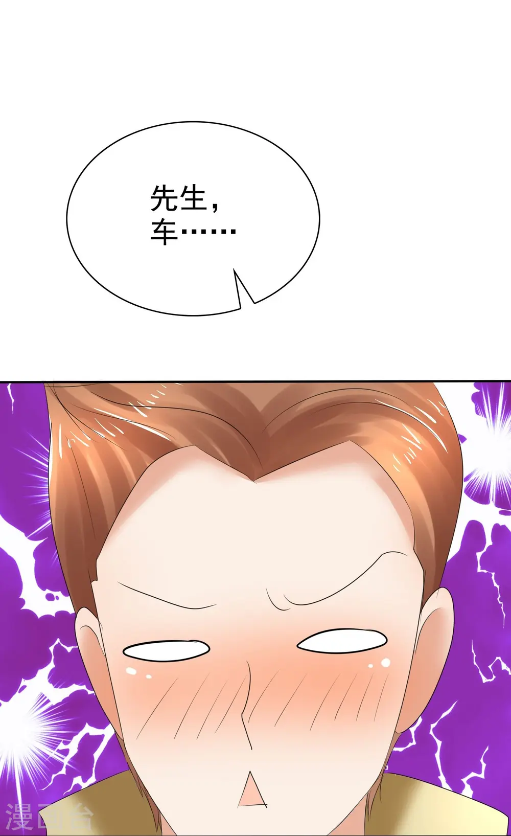 第12话28