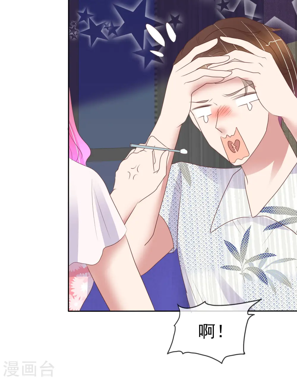 第442话14