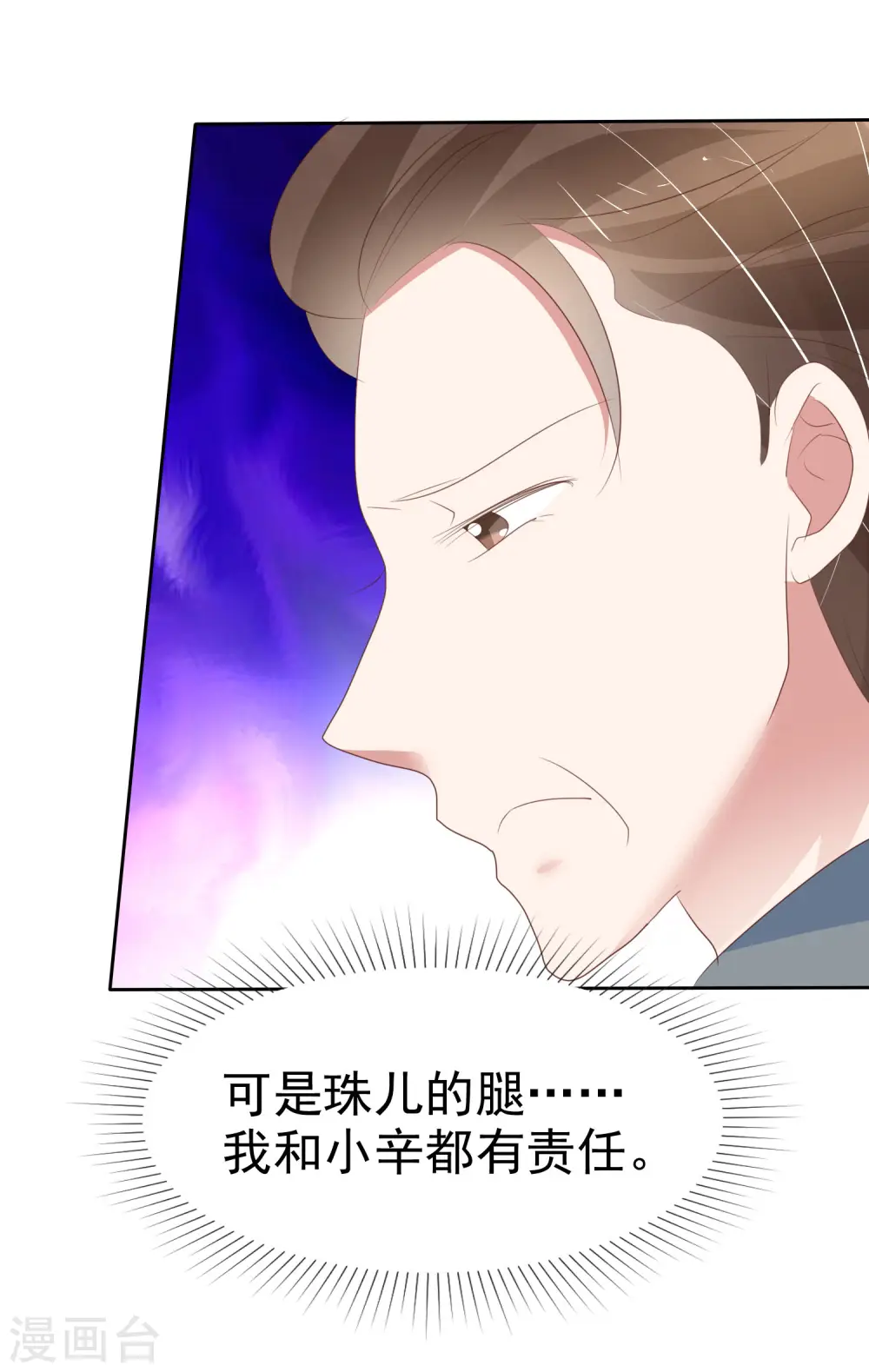 第306话15