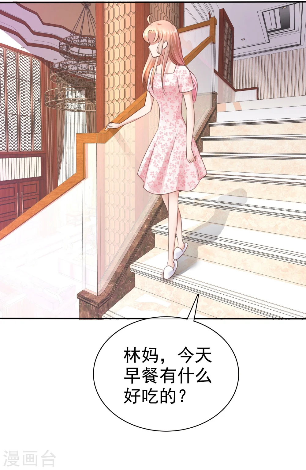 第21话20