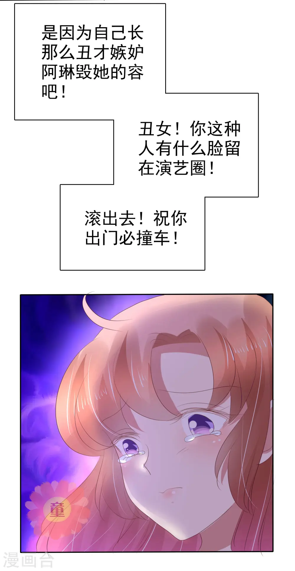 第198话25