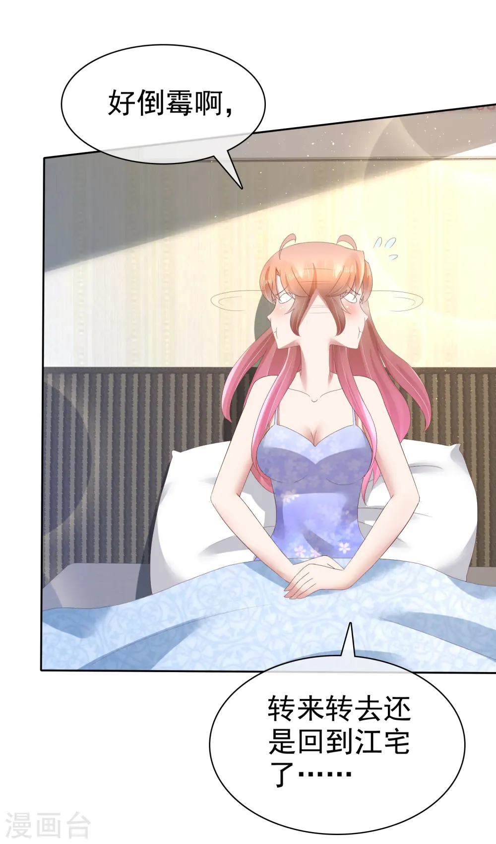 第88话7
