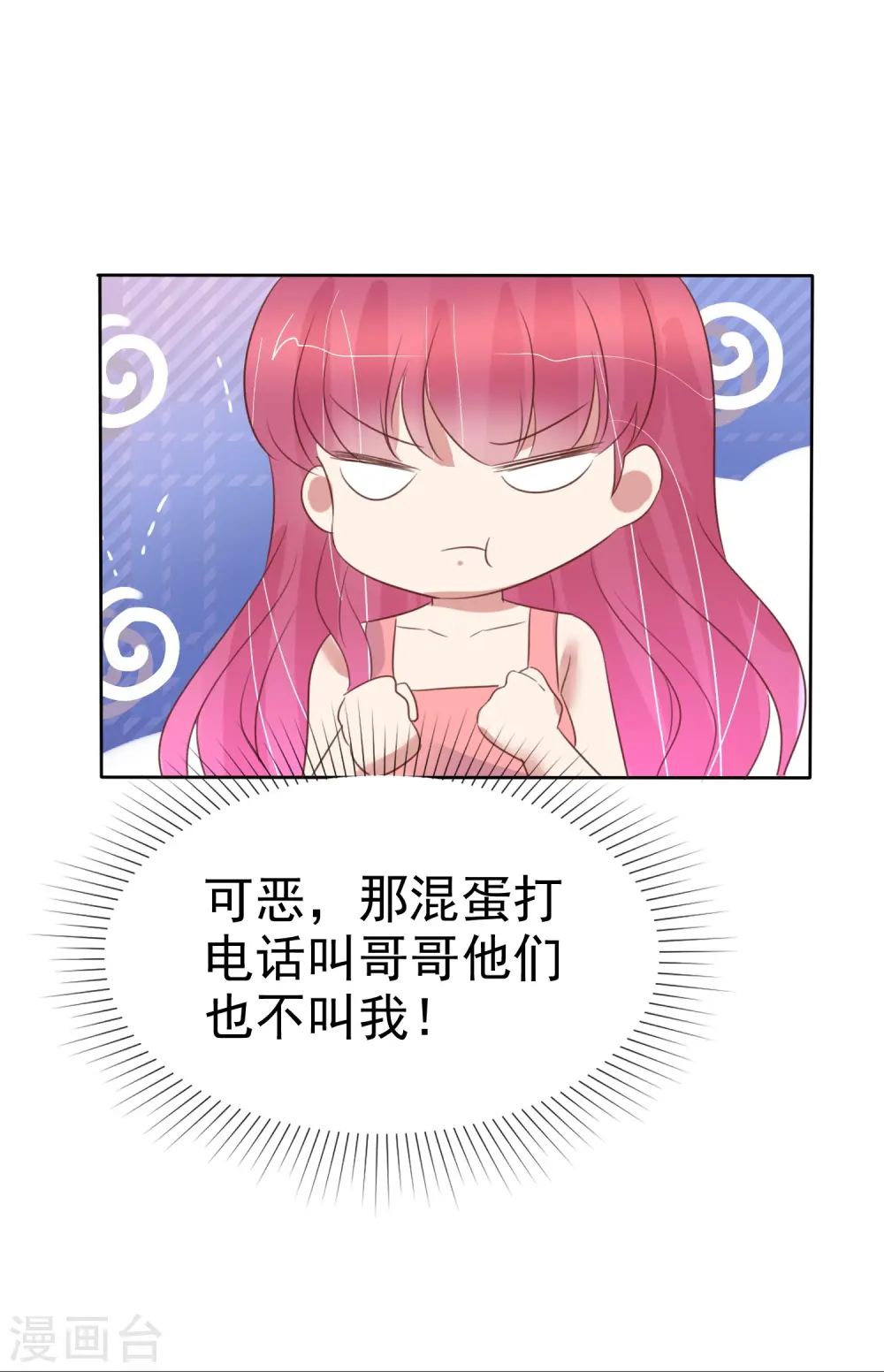 第490话7