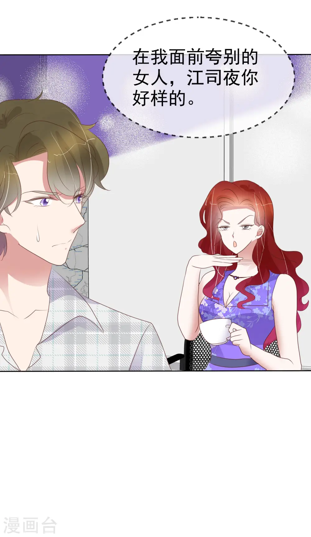 第426话7
