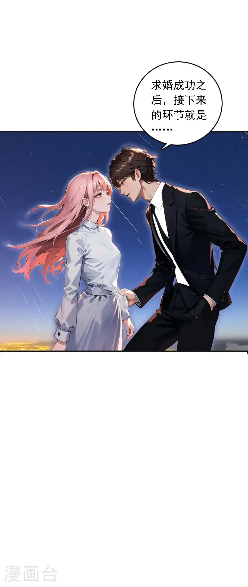 第523话28