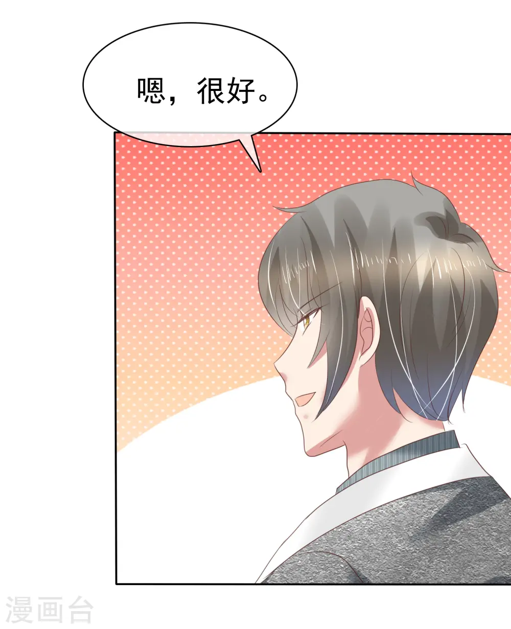 第175话3