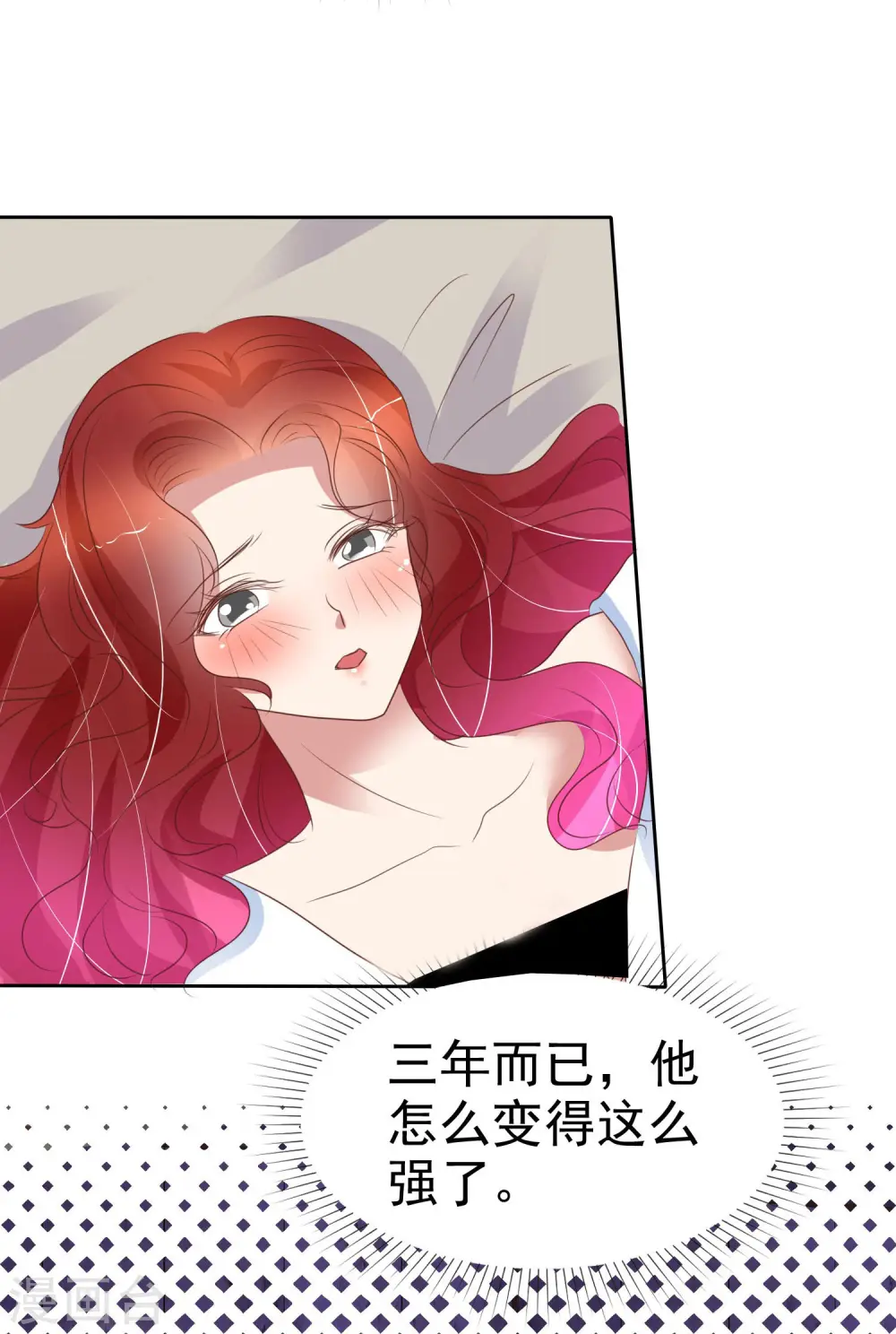 第386话23