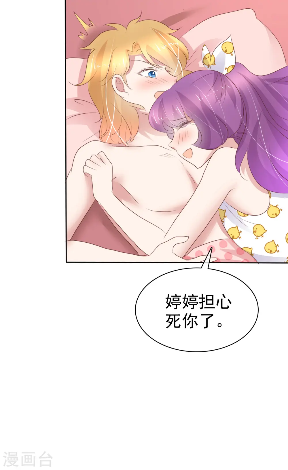 第265话18