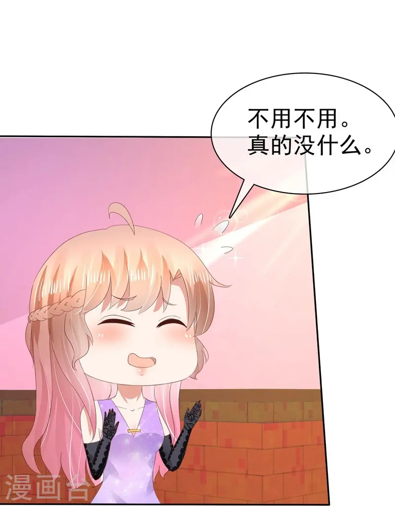 第36话18