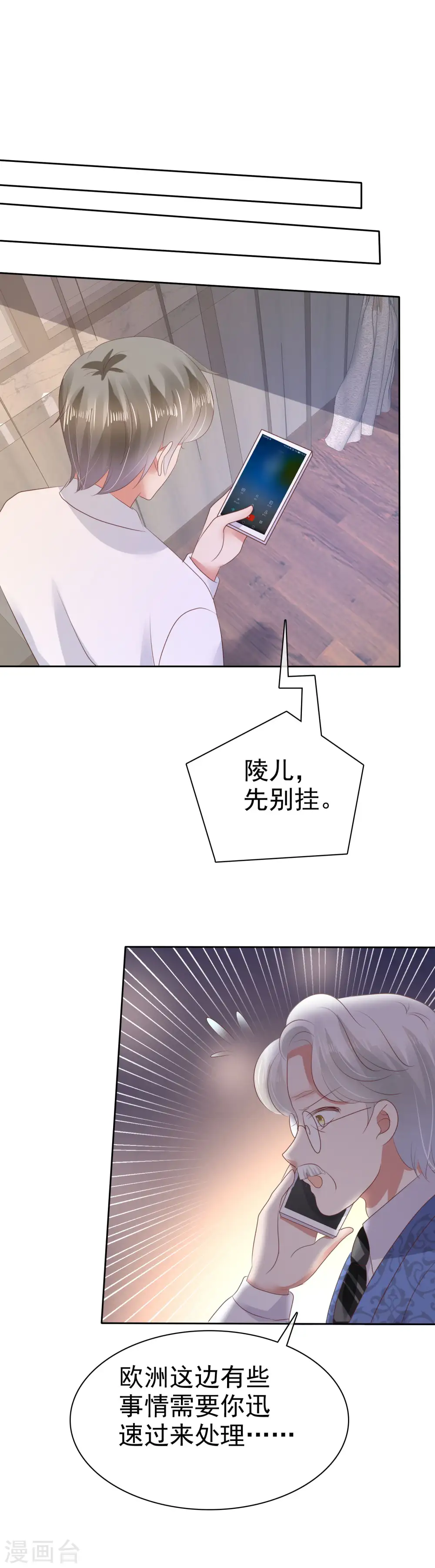 第49话1