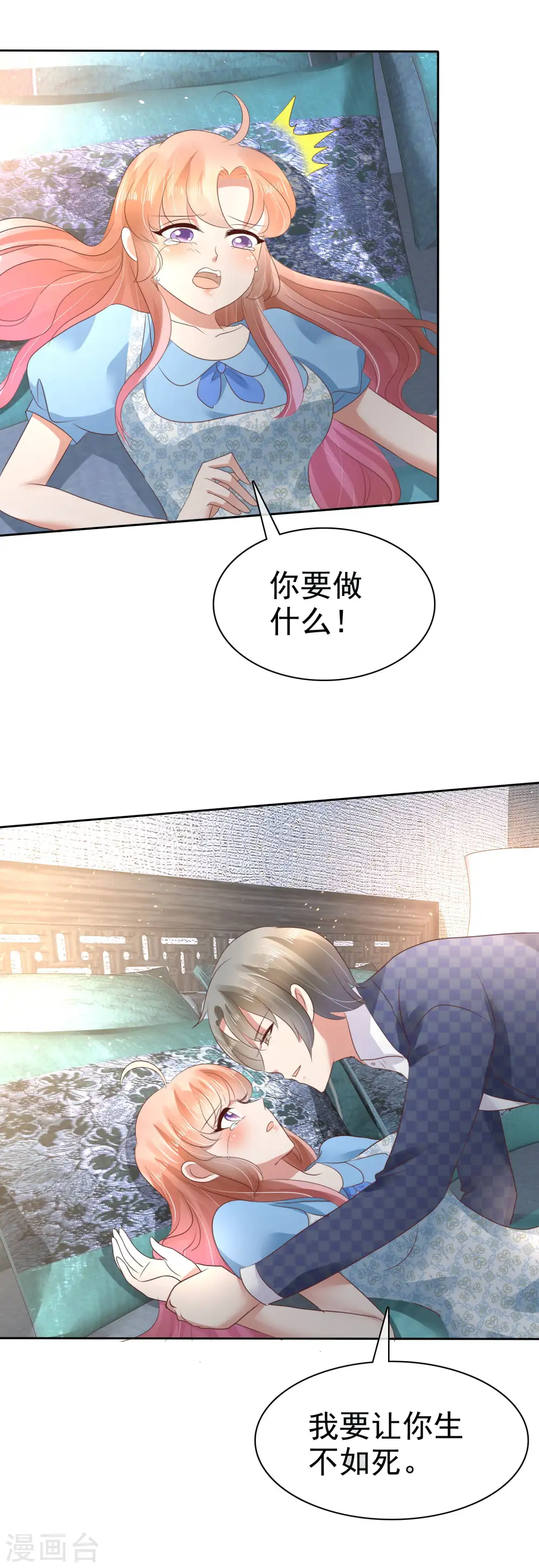 第60话14