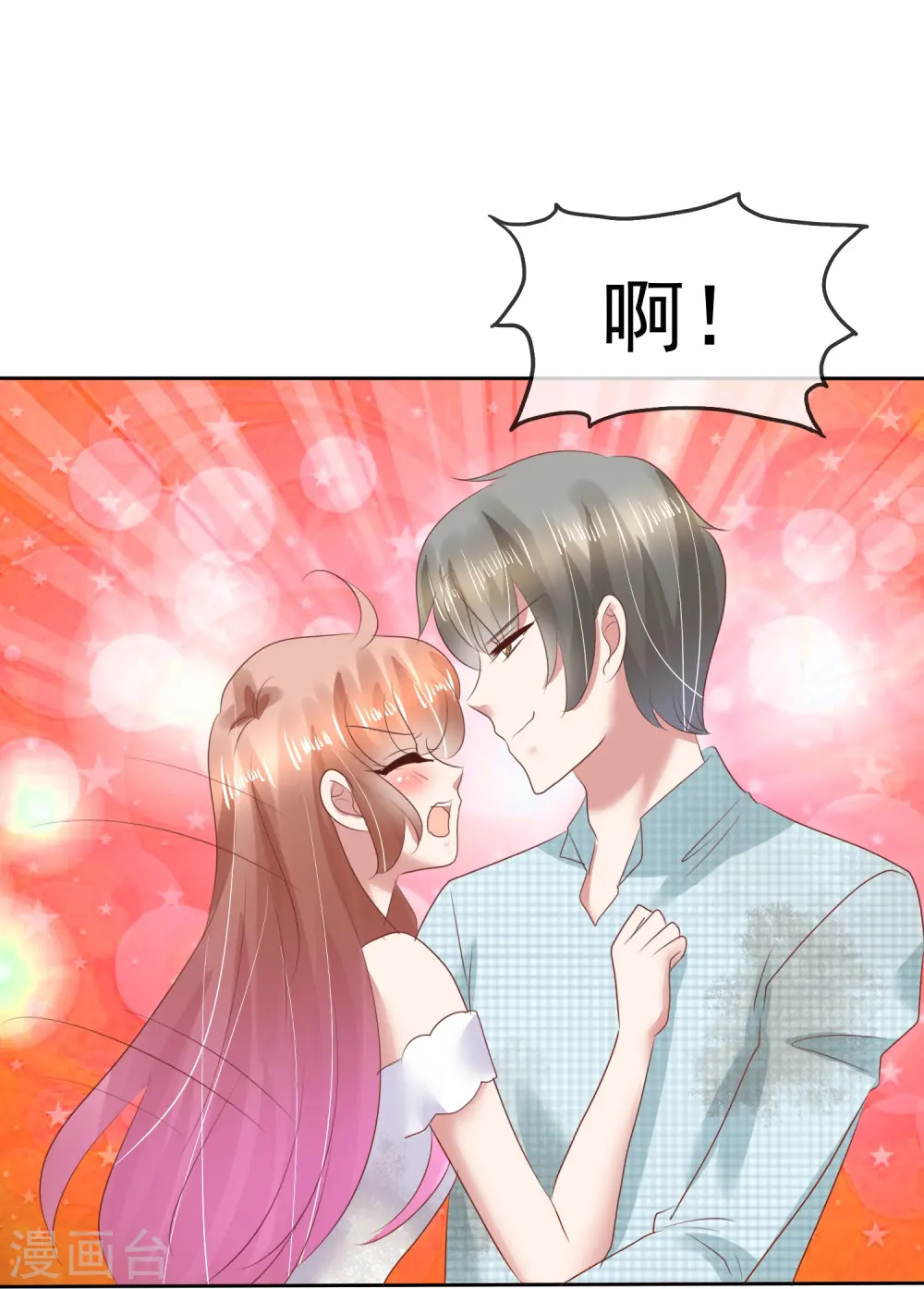 第84话24