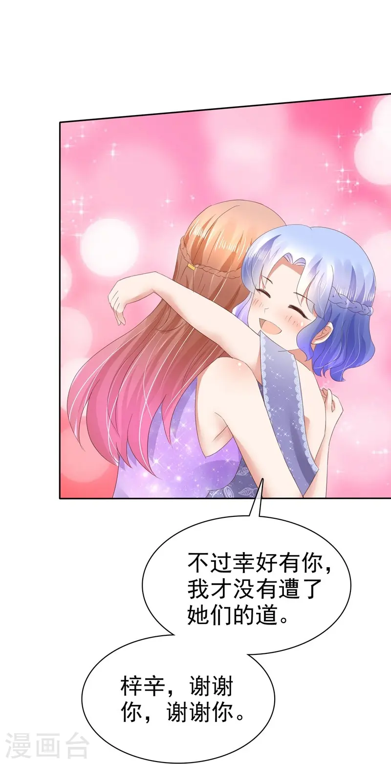 第36话15