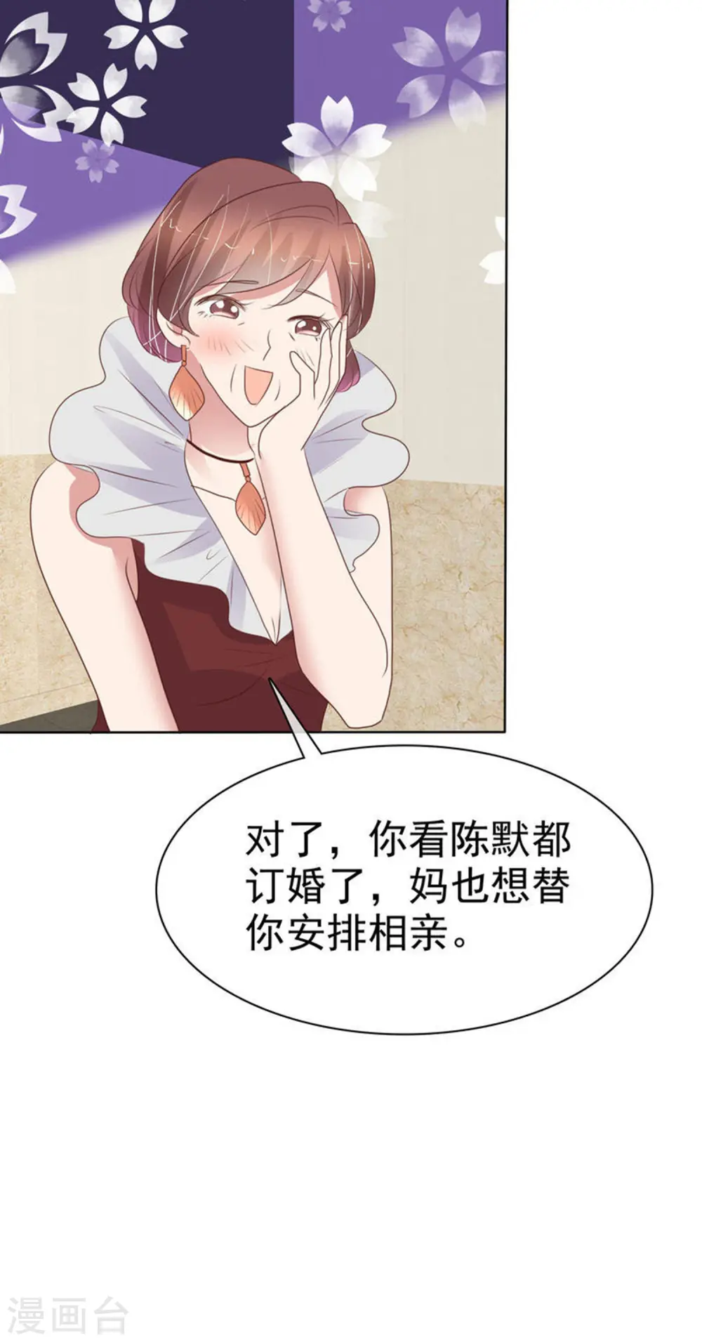 第439话14
