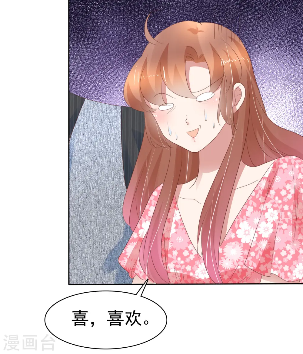 第274话9