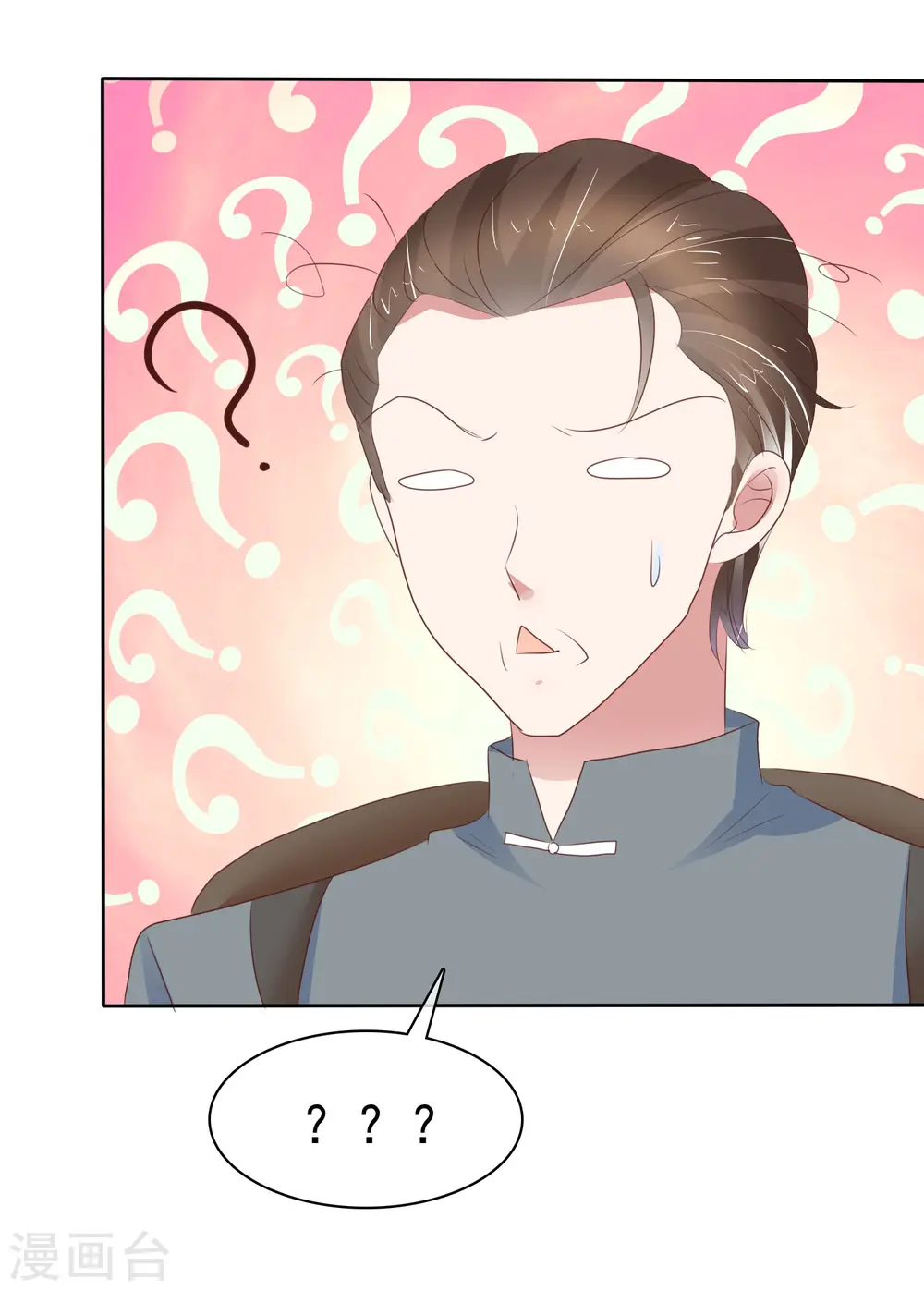 第307话13