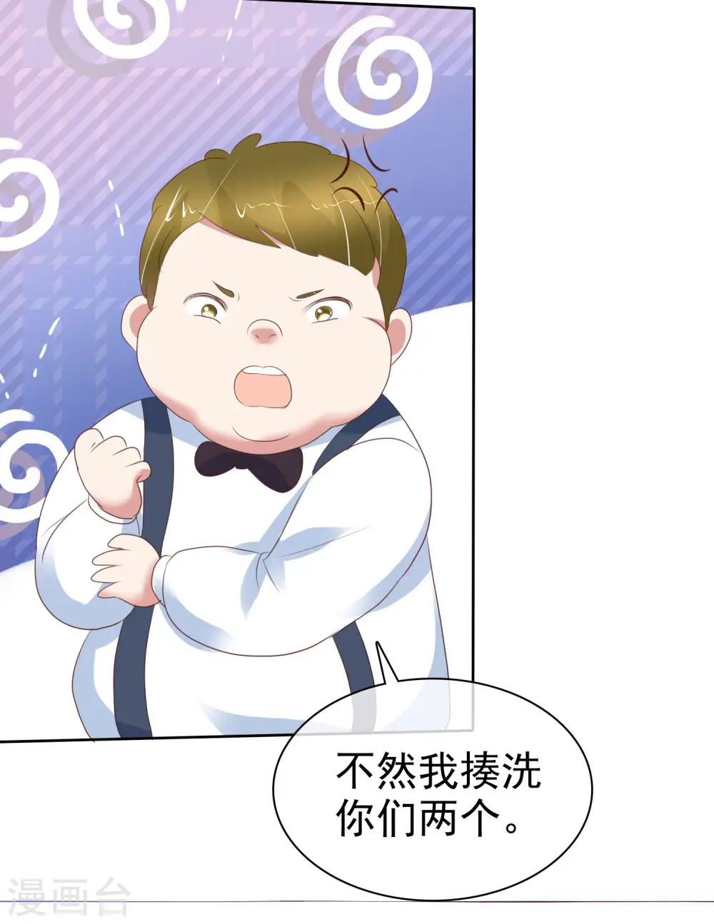 第350话10