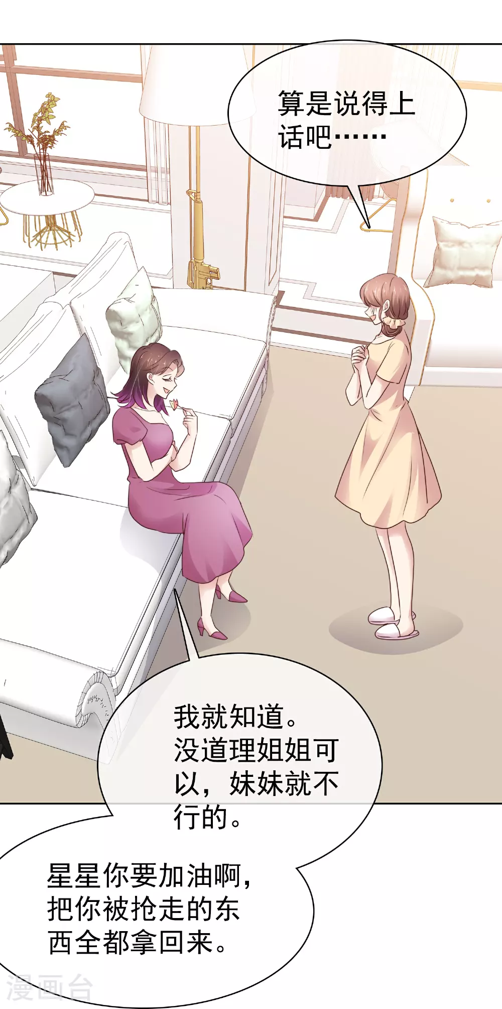 第507话16