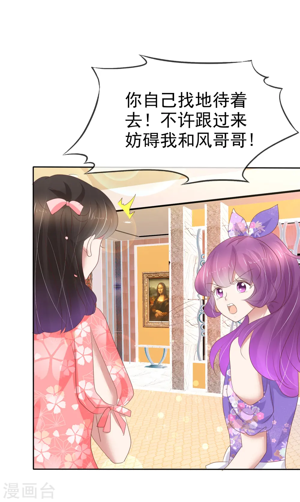 第237话6