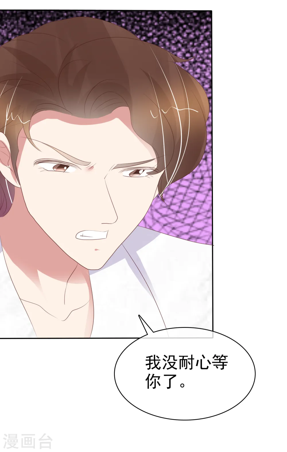 第391话22