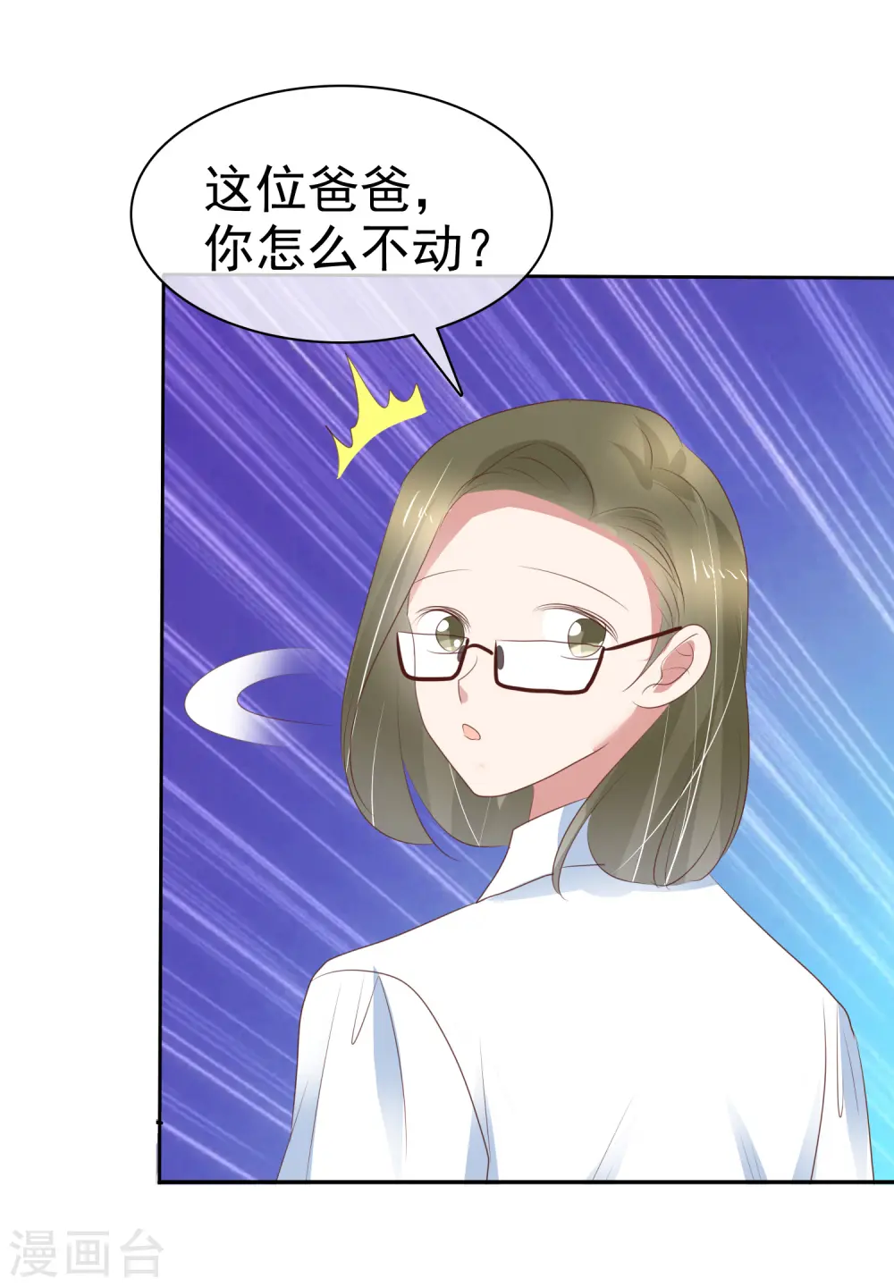 第292话4