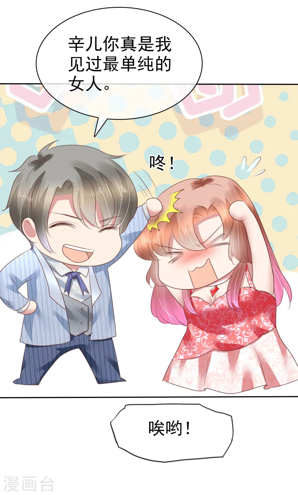 第166话11