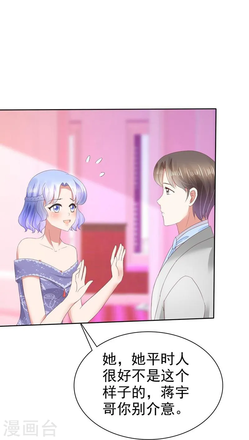第36话30