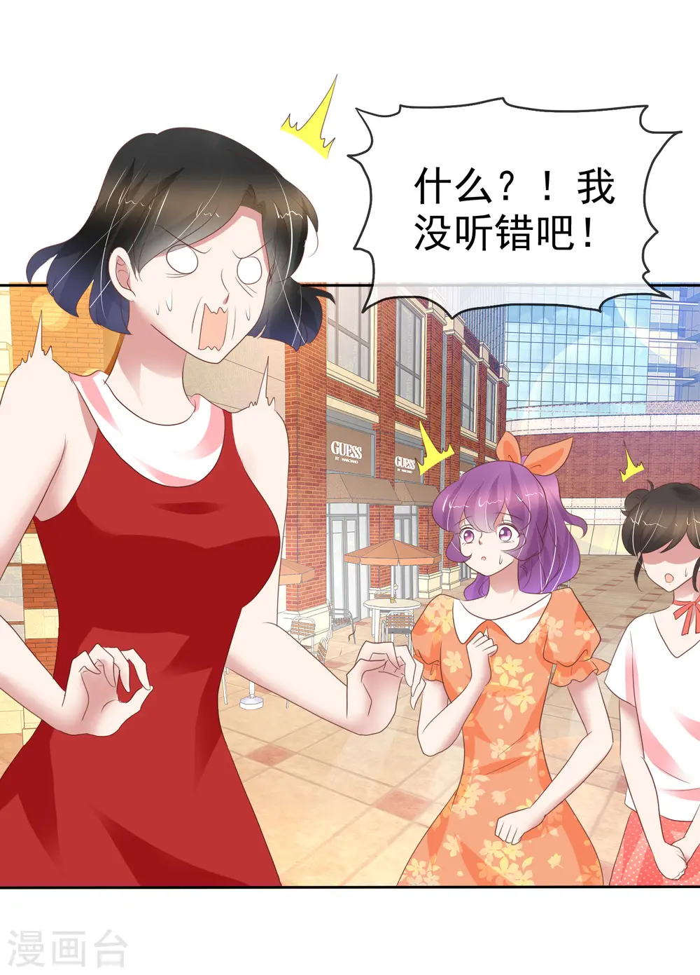 第231话12