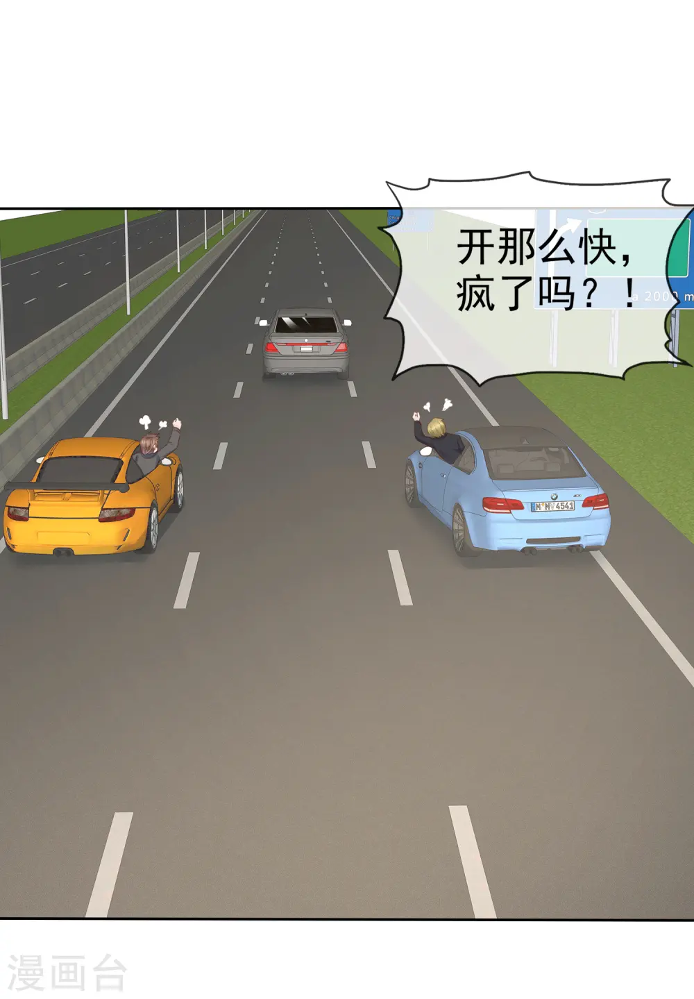 第347话17