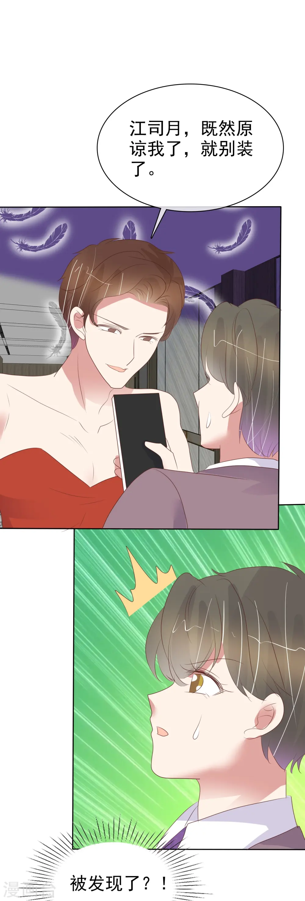 第484话13