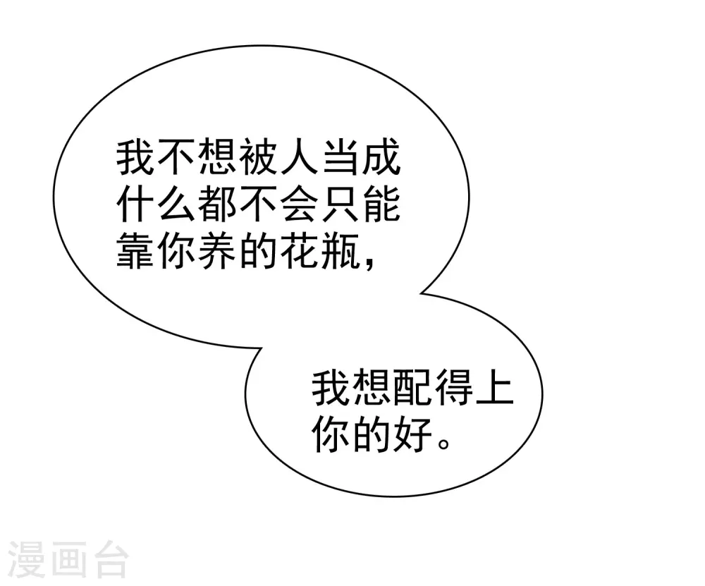 第203话26