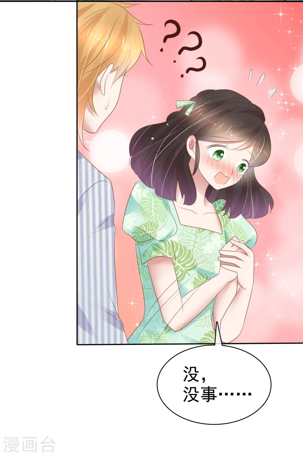 第250话19