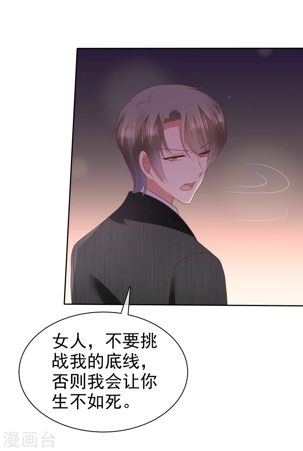 第38话22