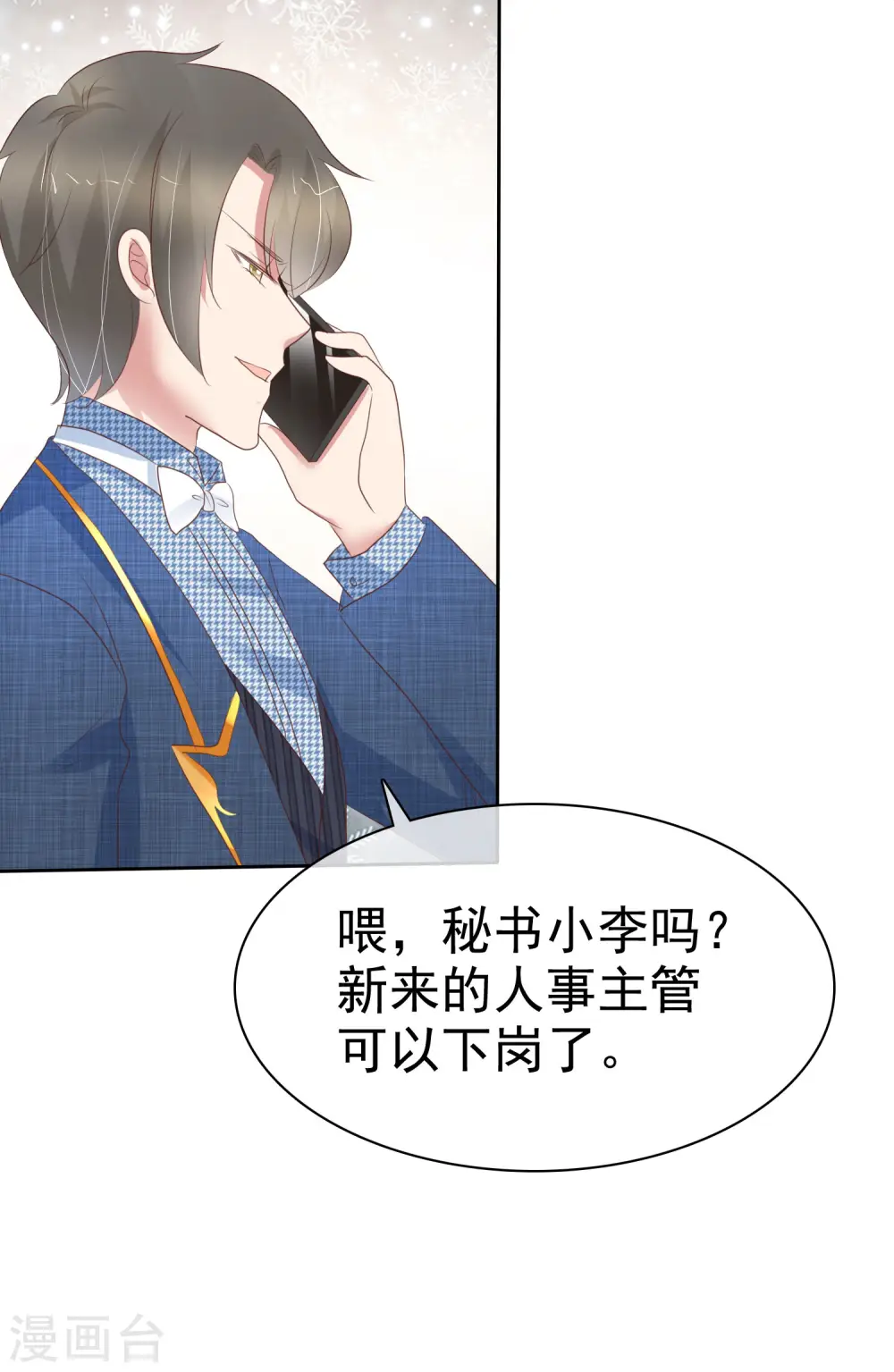 第351话5