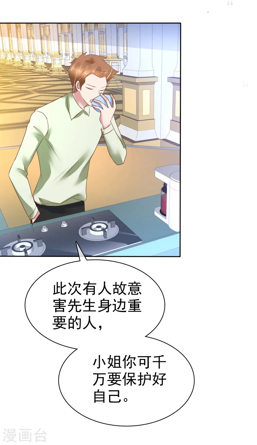 第209话12