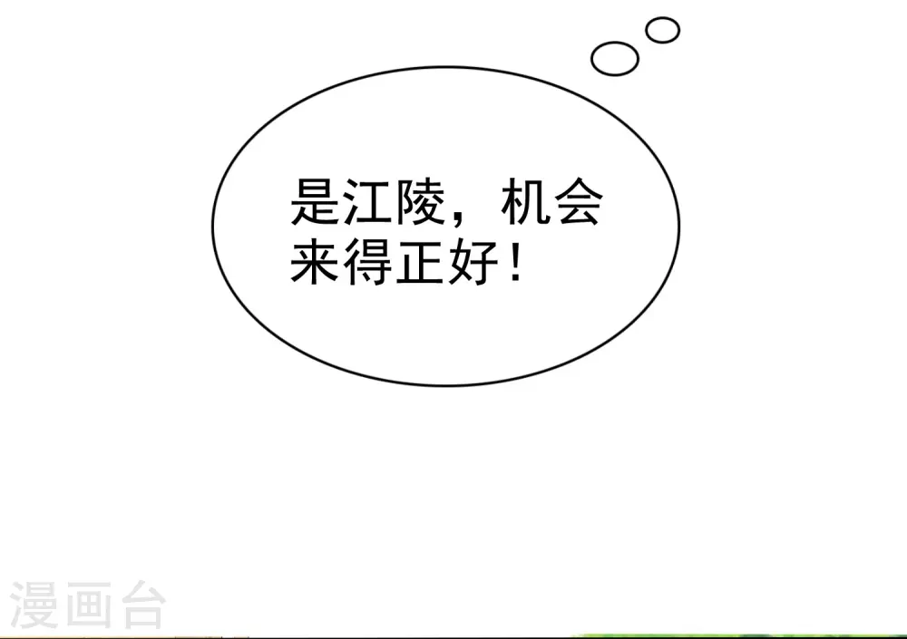 第68话11