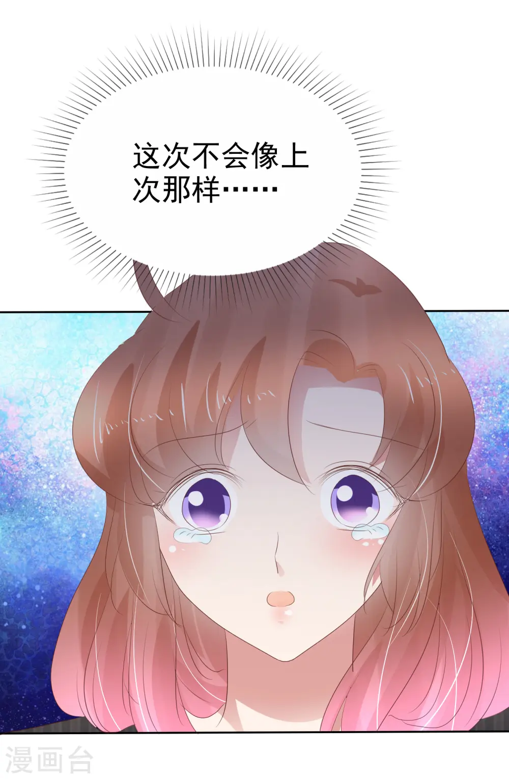 第248话18