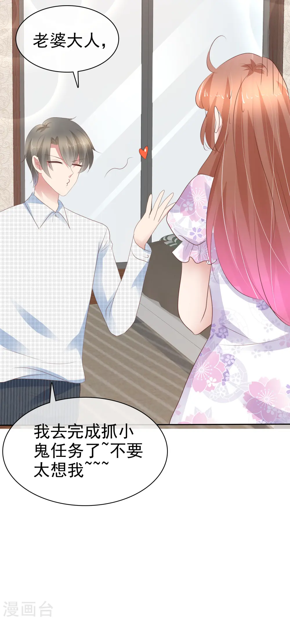 第258话5