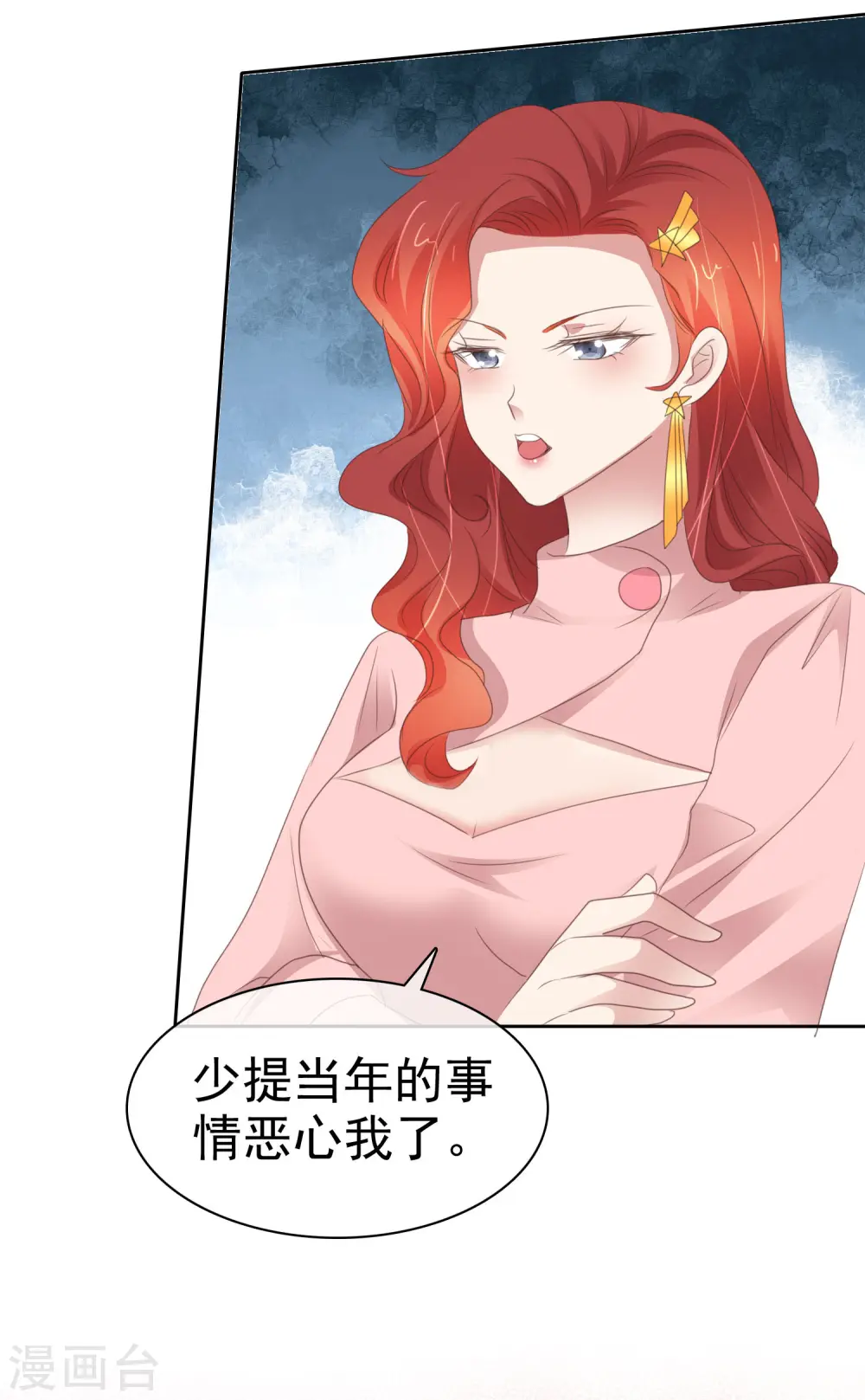 第385话14